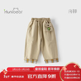 欢喜小熊男童裤子儿童秋季纯棉长裤宝宝衣服春秋休闲童装