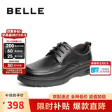 百丽情人节礼物通勤商务皮鞋男牛皮褶皱增高鞋A1373AM4 黑色-打孔  44