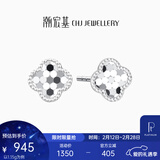 潮宏基 四叶草铂金耳钉女士白金耳饰送女友新年礼物 计价工费200元 1.1g 一对款 含硅胶耳堵