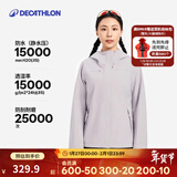 迪卡侬（DECATHLON）户外硬壳冲锋衣女款春秋登山服防风防水夹克风衣运动外套MH150 薄雾紫-2025年新 2XL