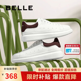 百丽情人节礼物撞色小白鞋男牛皮舒适厚底板鞋A1160CM3 棕尾翼  42