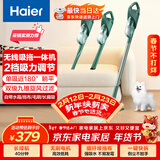 海尔（Haier）吸尘器家用无线轻量车用手持推杆立式吸尘器多功能大功率大吸力吸拖一体吸灰机除尘SQ2新年好礼
