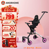 AMORHOME遛娃神器婴儿推车儿童手推车轻便可折叠高景观宝宝小推车溜娃神车 樱花粉 轻便折叠-带伞