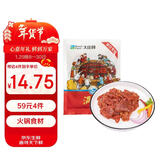 大庄园 黑椒牛柳片 200g 火锅食材 速食方便菜快手菜 腌制牛肉 生鲜牛肉