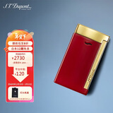 都彭法国都彭打火机SLIM7纤薄炬式防风莲红27707 男士礼物