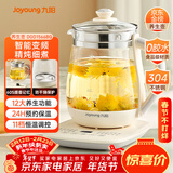 九阳（Joyoung）养生壶迷你玻璃花茶壶煮茶器 12大功能11档温度 0胶水恒温电热烧水壶1.5L 1566BQ