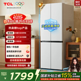 TCL小清柠480L十字门冰箱超窄小户型双净味深冷速冻电冰箱双变频一级能效风冷无霜R480V7-U1国家补贴