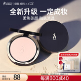 袋鼠妈妈准孕妇粉饼散粉柔焦控油定妆持久定妆薄纱妆蜜粉饼N01