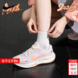 耐克（NIKE）女鞋跑步鞋 2026年新款春季Journey Run慢跑鞋缓震轻便透气运动鞋 浅粉白橙-新年款 【新年礼物】 37.5