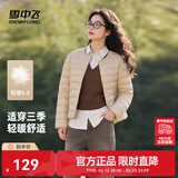 雪中飞26新款女式羽绒服内恤轻薄短款可外穿百搭保暖休闲舒适气质圆领 X-弗肯红米|7783 XL /175/96A