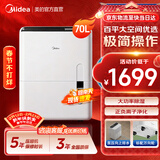 美的（Midea） 除湿机抽湿机 家用卧室烘干机 商用工业别墅地下室除湿器去湿机 空气净化干燥机除潮机 70L/天 120-180㎡ 【地下室/商铺优选】