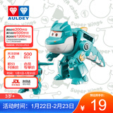 奥迪双钻（AULDEY）超级飞侠迷你变形机器人大壮儿童玩具男孩女孩生日礼物760037