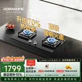 老板（Robam）【升级70%热效率】JZT-55B7A天然气猛火燃气炉灶煤气双灶台家用灶具十大品牌一级能效换新国家补贴