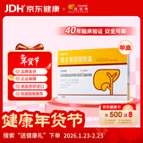 【原研进口】优思弗 熊去氧胆酸胶囊 0.25g*25粒/盒