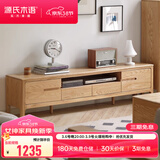 源氏木语全实木电视柜北欧风橡木地台柜现代简约矮柜客厅地柜储物收纳柜子 【1】原木色双门双抽 电视柜1.5米 整装
