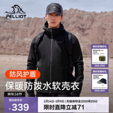 伯希和（Pelliot）户外冲锋软壳衣春秋男女徒步登山外套防风防泼夹克115106014黑L
