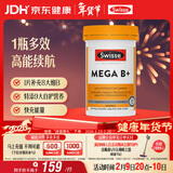 Swisse斯维诗 超级复合维生素B族60片含17种营养 8大B族维生素b1b2b3b6