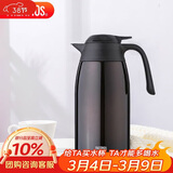 膳魔师（THERMOS）保温壶2000ml男女士商务家用热水壶暖瓶妇女节女神礼物THX-棕色