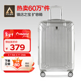 Diplomat外交官行李箱24英寸扩充层拉杆箱男大容量旅行箱密码箱女TC-6013