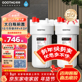 GOOTHO大白瓶前置过滤器 全屋家用自来水过滤净水器大通量大蓝瓶中央过滤通用滤芯除余氯阻垢 10寸双联阻垢版【PP+FOF】