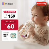 bebebus彩虹学饮杯鸭嘴杯儿童水杯婴儿6个月以上重力球吸管牛奶杯非奶瓶 彩虹学饮杯 200ml 【鸭嘴杯】