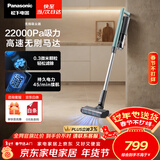 松下（Panasonic）吸尘器家用大吸力无线手持扫地机1.3Kg防缠绕头发轻量吸地毯猫毛发22Kpa真空A11
