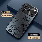 XP适用苹果17promax手机壳镜头全包iphone17promax防摔散热男女高级蜡笔小新保护壳-石墨灰独立新仔