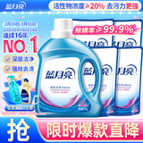 蓝月亮 深层洁净洗衣液 薰衣草香 2kg瓶+500g*4袋 高效除螨 强效去污