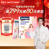 雀巢（Nestle）安骼女士双钙奶粉脱脂高铁配方成人奶粉350g (14*25g）