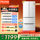 奥马（Homa）60cm超薄301升法式多门小型家用电冰箱一级能效变频风冷无霜四开门301WF/B国家补贴