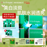 瑞斯美（LaEstephe）瑞士原装进口绿鱼子补水保湿面膜美白紧致抗皱面膜女神节/妇女节 绿鱼子美白面膜1盒(6片)