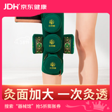 红杏林艾灸盒熏蒸仪膝盖艾草热敷包专用无烟家用仪器一体机腹部肚子全身