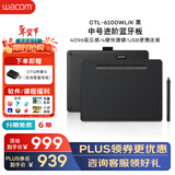 Wacom 数位板 手绘板 手写板连电脑手机电子绘画平板 蓝牙写字板教学网课CTL-6100WLA/K0-F黑色中号
