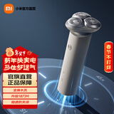 米家 小米电动剃须刀S101 电动刮胡刀 全身防水干湿双剔快充长续航 双环18刀片快刀客节日礼物 米家电动剃须刀 S101 岩砂灰普通装