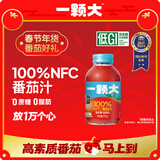 一颗大100%NFC番茄汁0添加0脂肪西红柿汁无糖果汁饮料年货礼盒270g*6瓶