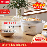 天际电炖锅 电炖盅 隔水炖锅 煲汤锅炖汤锅 婴儿辅食煮粥锅 养生燕窝炖盅 白瓷胆 DGGD23A183BBW 1.8L