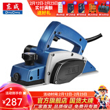 东成 电动工具 电刨 手提木工刨 木工工具电刨子 M1B-FF-82*1标配