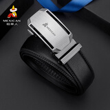 稻草人男士皮带自动扣牛皮商务腰带休闲潮流裤带生日礼物送男生