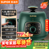 苏泊尔（SUPOR）【厨房好年货】一人食迷你电压力锅1.8L开盖火锅家用智能复古绿易清洁SY-18YA9061高压锅1-3人
