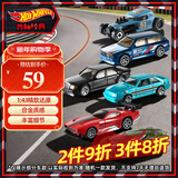 风火轮（HOT WHEELS）(随机1辆)男孩小车模型生日礼物-风火轮1:43系列JKL02