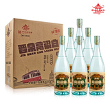 晋泉 高粱白酒  66度原浆 750ml*6瓶 整箱装  清香型粮食白酒 
