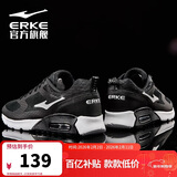 鸿星尔克男鞋气垫运动鞋休闲鞋黑色防滑减震跑鞋软底回弹轻便跑步鞋子男