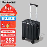 汉客行李箱男拉杆箱女登机旅行箱14英寸墨玉黑密码箱镇店之宝再次升级