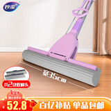 妙洁胶棉拖把35cm杆长132共2头滚轮式大懒人家用一拖净免手洗海绵吸水