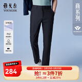 雅戈尔（YOUNGOR）休闲裤男商务休闲DP免烫裤子自然垂顺易打理新品 藏青GCDP313001FWA 36 185/90A