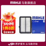 马勒（MAHLE）空滤空气滤芯格滤清器过滤网进气格发动机保养专用汽车配件 本田新飞度/LIFE/来福 14-24款