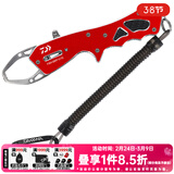 达亿瓦（DAIWA）控鱼器V 控大物 多功能路亚钳 取鱼器 路亚装备 垂钓配件钓鱼工具 V170红色【23年新上市】