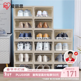 爱丽思（IRIS）塑料鞋盒透明鞋子收纳盒翻盖式大号鞋柜防尘鞋架爱丽丝 16个装
