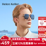 海伦凯勒（HELEN KELLER）墨镜男复古蛤蟆镜金属框太阳镜男潮流开车眼镜H8951 H8951H02浅枪框+深灰色