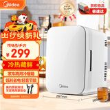 美的（Midea）小冰箱车载冰箱小型冷藏加热两用1-2人小户型14L【26年新款】